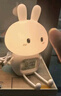 雷士（NVC）小夜灯睡眠伴睡婴儿喂奶兔子时钟生日礼物夜灯送女友床头氛围 实拍图