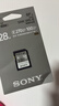 索尼（SONY）128GB SD存储卡 SF-E128A E系列U3 V60读速270MB/s  IP57防护等级相机内存卡 实拍图