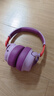 JBL JR460NC 头戴式降噪蓝牙儿童耳机 益智沉浸式无线大耳包玩具英语网课背书 儿童新年礼物 樱花紫 实拍图