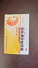 [科伦]胶体果胶铋胶囊 50mg*24粒 4盒装 2026【幽门螺旋杆菌四联药其中药特口效药臭14天量幽门螺杆菌四款联药组合装 7天量 半疗程 实拍图