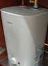 美的（Midea）7.6升储水式小厨宝台下电热水器家用45升一级能效京东自营2000W厨房热水宝国家补贴F7.6-20CB5(ES) 实拍图