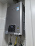 林内（Rinnai）【小蛮腰Pro plus】16升极光灰燃气热水器  超能恒温芯 恒温热水器16GD33（JSQ31-GD33） 实拍图