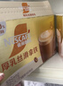 雀巢（Nestle）咖啡浓系列厚乳丝滑拿铁速溶奶咖减蔗糖冲调饮品19g*5条 实拍图
