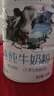 蒙牛纯牛奶粉700g 生牛乳 营养高钙 男士女士全家奶粉 烘焙 早餐冲饮 实拍图