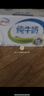 蒙牛低脂高钙牛奶 250ml*16盒 早餐伴侣健身减脂 年货礼盒 实拍图