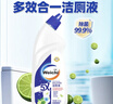 卫驰挂壁洁厕液500g瓶装彻底去除尿渍黄渍有效除菌清新祛异味家用 【试用装】500g*1瓶 实拍图