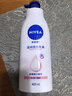 妮维雅（NIVEA）孙颖莎同款天然VC美白身体乳女士温润透白润肤乳液400ml情人节礼 实拍图