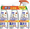 威猛先生（Mr Muscle）厨卫三合一去油污抑霉菌除皂垢多功能清洁剂  500g*3瓶 元气柠檬 实拍图