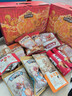 三只松鼠坚果零食礼盒1600g/12件年货零食春节送礼夏威夷果【李宏毅同款】 实拍图