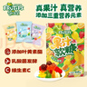 雀巢  趣满果 果汁软糖468g 新年礼物 混合水果味 QQ糖橡皮糖休闲食品 实拍图