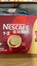 雀巢（Nestle）【樊振东同款】1+2原味低糖*速溶咖啡三合一冲调饮品30条450g 实拍图