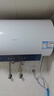 海尔（Haier）电热水器60升ME3 【咨询客服领补贴】一级能效家用储水式 金刚无缝胆速热镁棒免更换WIFI智联 60L 2200W 80%客户首选ME3行业第一 实拍图