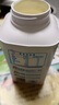 蒙牛（MENGNIU）孙颖莎推荐冠益乳一口燕麦黄桃味250g*4瓶 实拍图