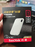 闪迪（SanDisk）1TB Type-c USB3.2 NVMe移动固态硬盘 PSSD E5D京东限定版 1050MB/s 三防保护 手机直连笔记本外接 实拍图