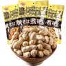 老灶煮 花生带壳五香咸干水煮花生烘干炒货休闲零食品小吃下酒菜 【940g】188g*5袋 实拍图