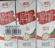 德亚澳大利亚进口全脂高钙纯牛奶200ml*24盒儿童学生营养早餐年货送礼 实拍图