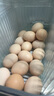 九華粮品散养土鸡蛋30枚 净重2.88斤 草鸡蛋 柴鸡蛋 笨鸡蛋 实拍图