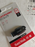 闪迪（SanDisk）256GB USB3.2 U盘 CZ550黑色 读速100MB/s 安全加密 数据恢复 学习办公电脑车载 高速大容量优盘 实拍图