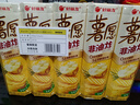 好丽友（ORION）薯愿薯片香烤原味5连包520g 休闲零食薯片非油炸膨化食品小吃 实拍图