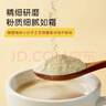 金日禾野五谷豆浆粉390g营养早餐速溶即食冲饮谷物代餐豆浆粉独立包装袋装 实拍图