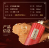 泸州老窖鉴藏-锦藏52度浓香型白酒优级粮食酒年货送礼500ml*2瓶 白酒礼盒 实拍图