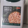 京东京造猫零食冻干鸡胸肉粒500g纯鸡肉冻干猫咪宠物零食猫咪狗通用 实拍图