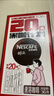 雀巢（Nestle）醇品速溶美式黑咖啡0糖0脂*运动健身燃减防困20包*1.8g 实拍图