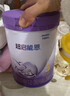 雀巢（Nestle）【超值加量】 超启能恩3段 适度水解配方奶粉 3倍DHA 12-36月850g 实拍图
