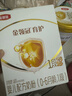 伊利金领冠育护【5倍DHA好脑力】婴儿奶粉1段(0-6个月)400g 实拍图