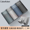 CabraKalani男士内裤男新疆棉无痕纯色平角抗菌青少年四角裤宽松大码冰丝短裤 A品牌专柜黑灰青蓝纯棉款 4条 3XL (建议150-170斤） 实拍图