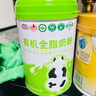花园有机全脂奶粉800g新疆0添加中老年成人高钙奶粉营养年货节礼品 实拍图