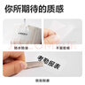 得力（deli）QH72白色热敏标签打印纸 不干胶家用收纳整理开关贴便签手账姓名贴 适用Q5Q20 230张/卷*10卷装 实拍图