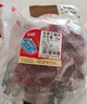 恒都 国产谷饲原切牛腩块 2斤 偏瘦 肥瘦比1:9 生鲜牛肉 不注水不滚揉 实拍图