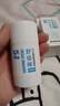 sakose凡士林蛇油滋润舒缓棒30g秋冬保湿脚后跟防皲裂护手护足霜男女士 实拍图