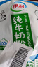 伊利纯牛奶粉320g 成人奶粉 营养品 早餐 高钙高蛋白 100%生牛乳 16条 实拍图