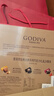歌帝梵（Godiva）经典大师黑巧克力限定礼盒 24颗180g 新年礼物 伴手礼 零食 糖果 实拍图