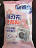 老管家洗衣机清洁剂125g*6袋滚筒波轮洗衣机清洗剂杀菌除垢祛味花香 实拍图
