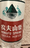 农夫山泉 饮用水 饮用天然水1.5L 1*12瓶  整箱装 塑膜随机发货 实拍图
