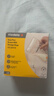 美德乐（Medela）储奶袋存奶袋母乳储存袋保鲜一次性奶袋210ml*50片/盒 实拍图
