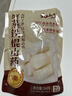 云山半原味鲜蒸铁棍山药240g 河南焦作怀山药熟山药 早餐免煮开袋即食 实拍图