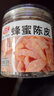 佳宝九制蜂蜜陈皮桔子皮怀旧小零食120g广东特产酸甜零食 实拍图