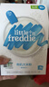 小皮（Little Freddie）【品牌专享】高铁有机米粉婴儿 宝宝营养辅食婴儿米粉6个月米糊 4到6月+ 原味有机大米粉 160g*3盒 实拍图