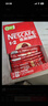 雀巢（Nestle）【樊振东同款】1+2原味低糖*速溶咖啡三合一冲调饮品90条1350g 实拍图