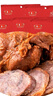 德州扒鸡酱牛肉100g×5袋即食牛肉健身代餐熟食牛腱子下酒菜美食熟牛肉  实拍图