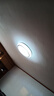 欧普照明led替换光源磁吸全光谱灯芯护眼书房卧室客厅圆形吸顶灯 圆形[磁铁吸附免打孔] 高亮护眼:36W三色[直径圆23CM方21CM] 实拍图