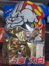 大白兔花生太妃糖牛轧糖 400g袋（约36颗）结婚喜糖 零食 新年儿童糖果 实拍图