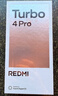 小米（MI）REDMI Turbo 4 Pro 第四代骁龙8s 7550mAh长续航 12GB+256GB 白色 小米红米5G手机 实拍图