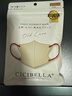 CICIBELLA口罩日本3D立体撞色美颜防菌防尘男女通用透气夏季网红新款10枚 实拍图