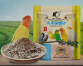 开元鸟用保健砂贝壳补钙磷红土矿石营养素鸟食鸽子鹦鹉四喜百灵通用 实拍图
