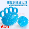 杜威克握力球康复训练手部按摩手指灵活力量锻炼器材健身解压两件套 实拍图